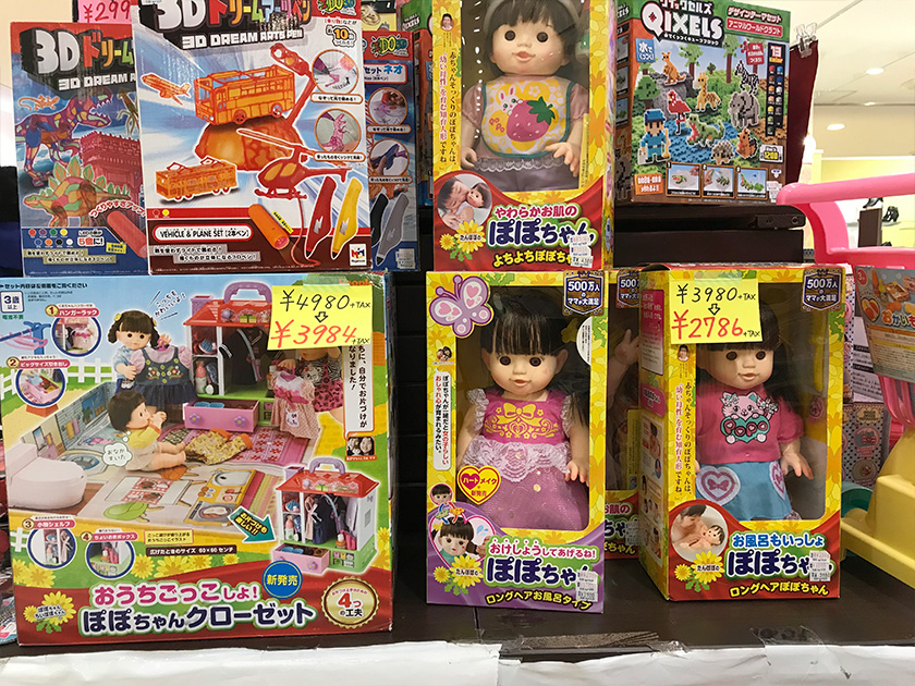 アルパークの激安玩具店「おもちゃ屋さんの倉庫」が本当に安いのか検証してみた！ – いなげな